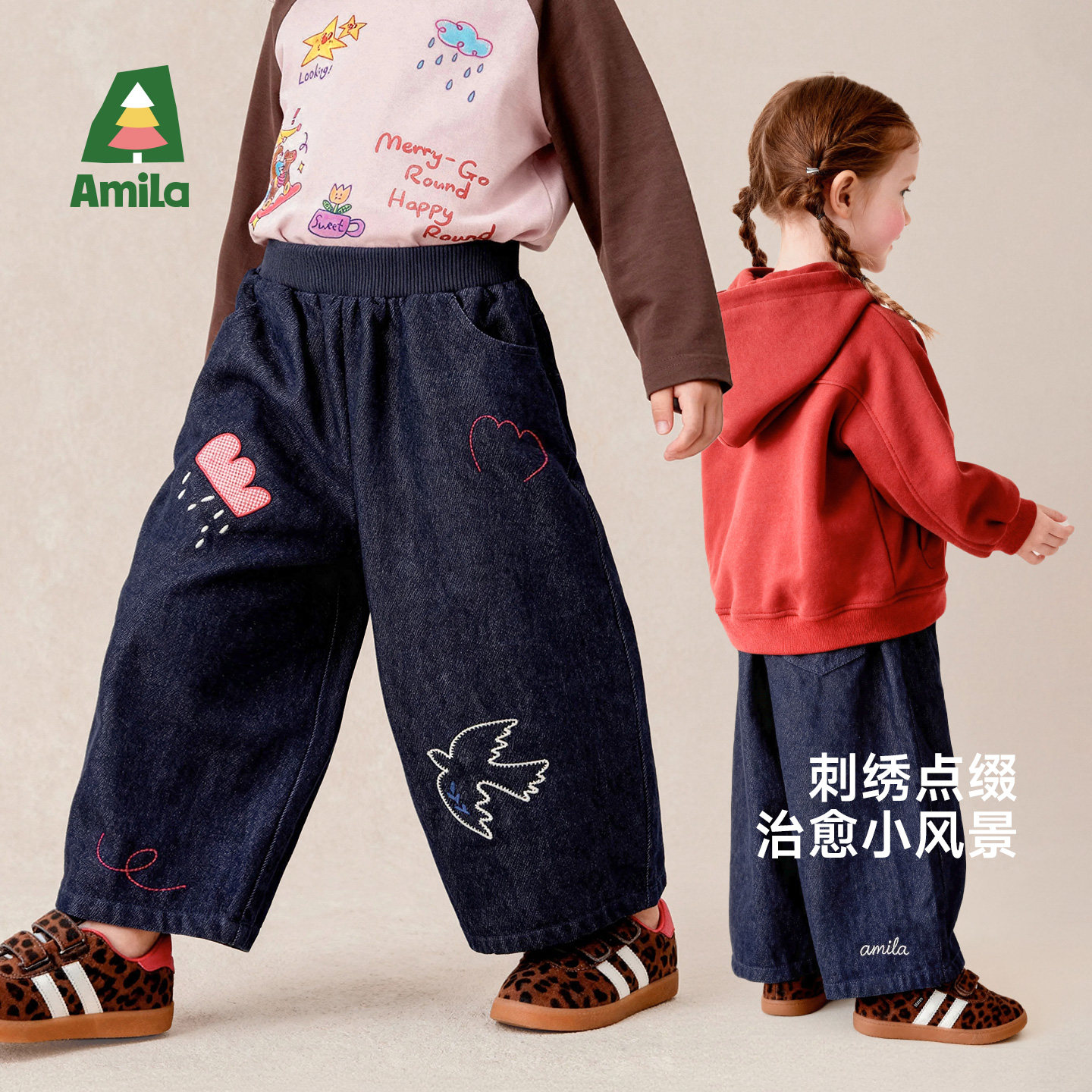 Amila女童休闲牛仔裤春秋款儿童宝宝阔腿萝卜裤宽松小女孩长裤子