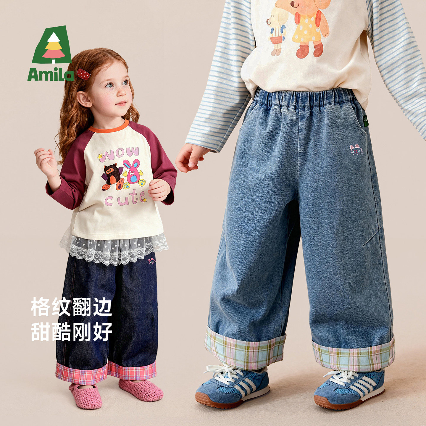 Amila女童休闲翻边牛仔裤春秋款儿童宝宝秋季长裤子宽松小孩洋气