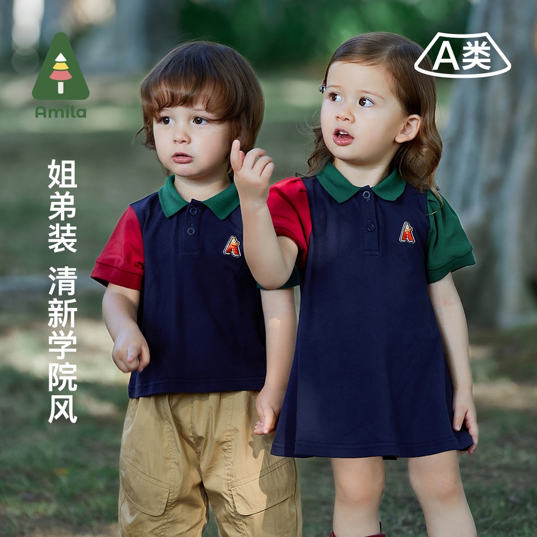 Amila女童短袖POLO领连衣裙儿童兄妹姐弟夏装洋气宝宝裙子纯棉T恤