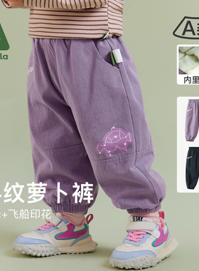 Amila男女童加绒厚休闲裤秋冬装纯棉儿童宝宝保暖萝卜长裤子洋气