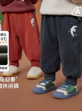 Amila男女童加绒休闲运动裤冬款儿童宝宝百搭保暖加厚长裤子洋气