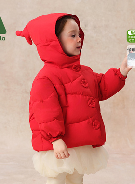 Amila女童红黑色羽绒服冬款儿童宝宝冬季保暖加厚连帽外套白鸭绒