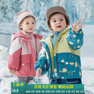 Amila儿童夹棉冲锋衣男女童秋冬装外套保暖宝宝摇粒绒两件套洋气