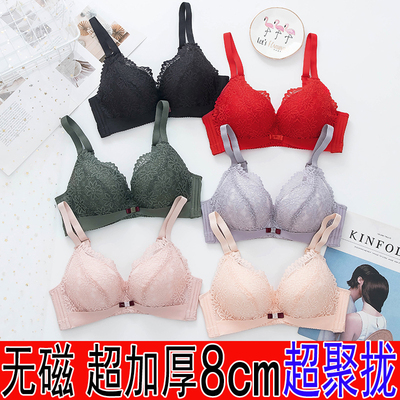 无磁加厚文胸云感棉上托内衣