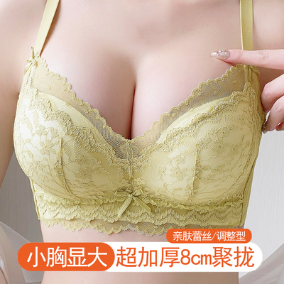 调整型8cm上托加厚内衣防下垂