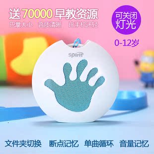 小手掌便携儿童播放器蓝牙音箱英语启蒙正版磨耳朵播放器插卡音箱