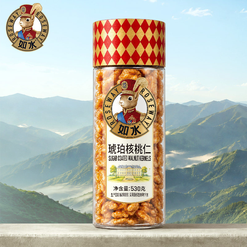 【如水琥珀核桃仁530g/桶】云南纸皮核桃仁坚果干果休闲零食