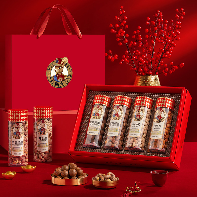 如水越来越好坚果礼盒1380g招牌春节高端纯坚果商务送礼长辈亲戚