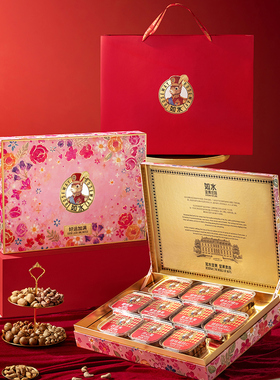 如水好运加满礼盒1.87Kg春节高端10罐商务送礼领导高层长辈年货