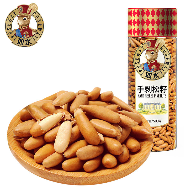 如水手剥松籽500g巴西松子巴基斯坦松籽大颗粒休闲坚果 食品