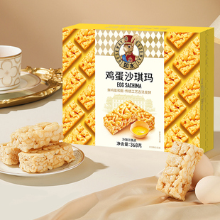 如水鸡蛋沙琪玛368g早餐糕点心零食沙琪玛休闲 任选5件 99元