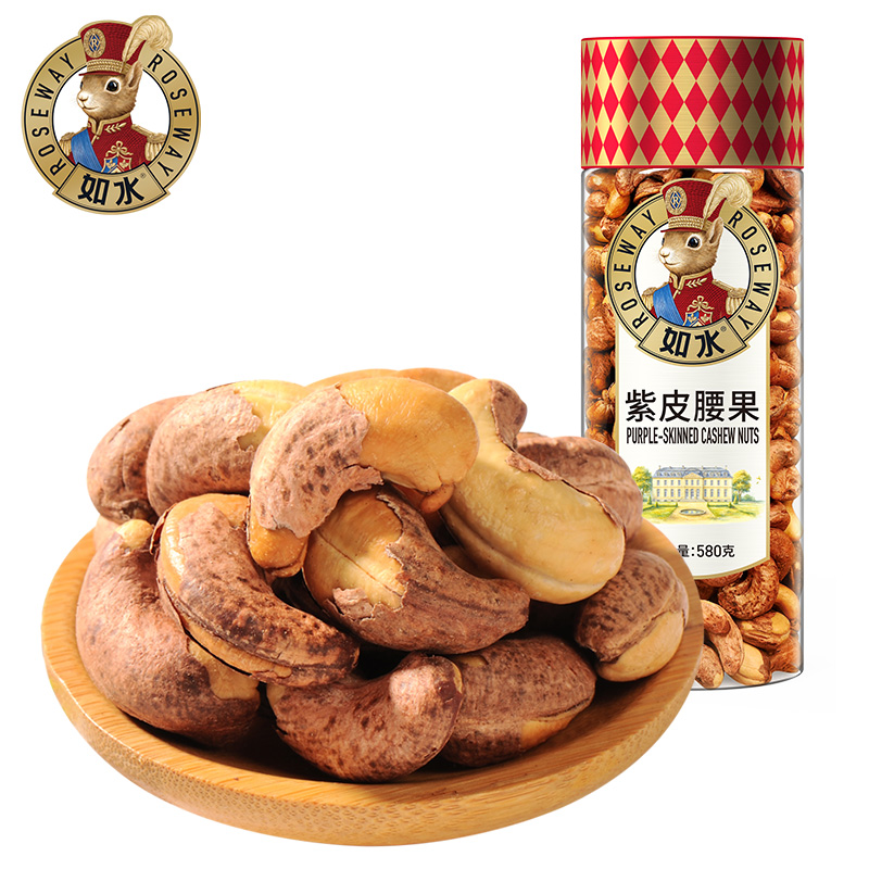 如水紫皮腰果580g原味腰果仁600g越南烘焙坚果腰果休闲零食罐装