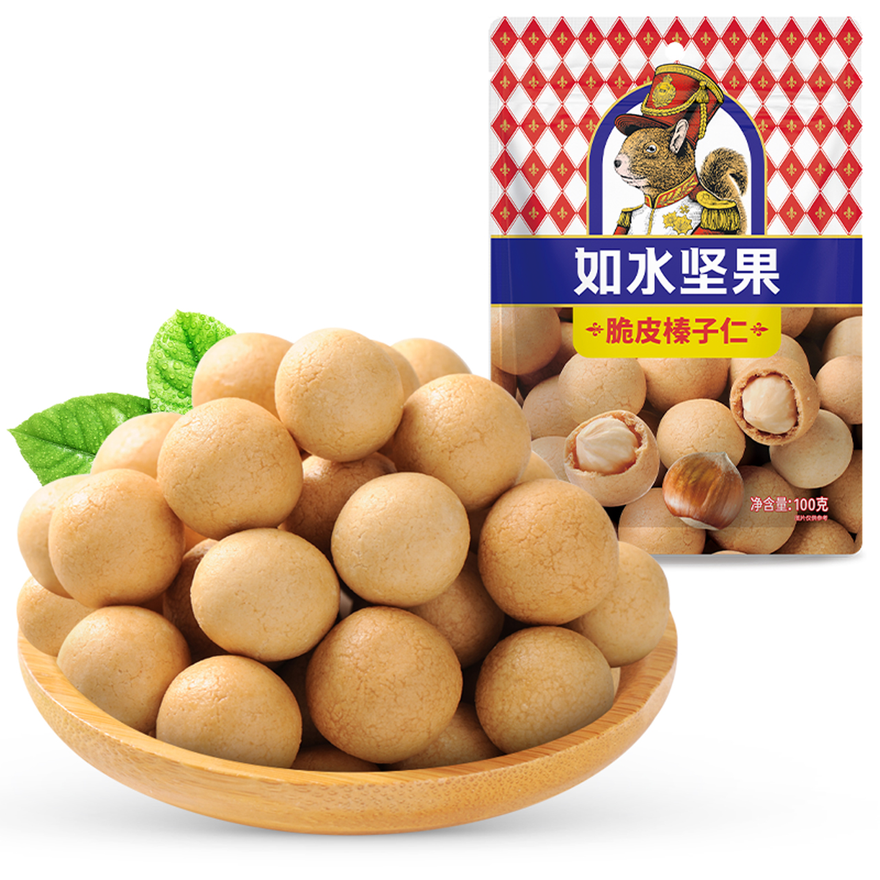 如水脆皮榛子仁100g鱼皮榛子大颗粒榛子坚果脆皮休闲零食食品