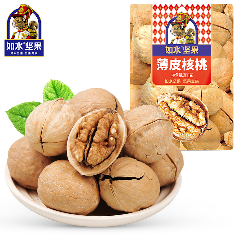 如水薄如纸皮新鲜核桃个头大