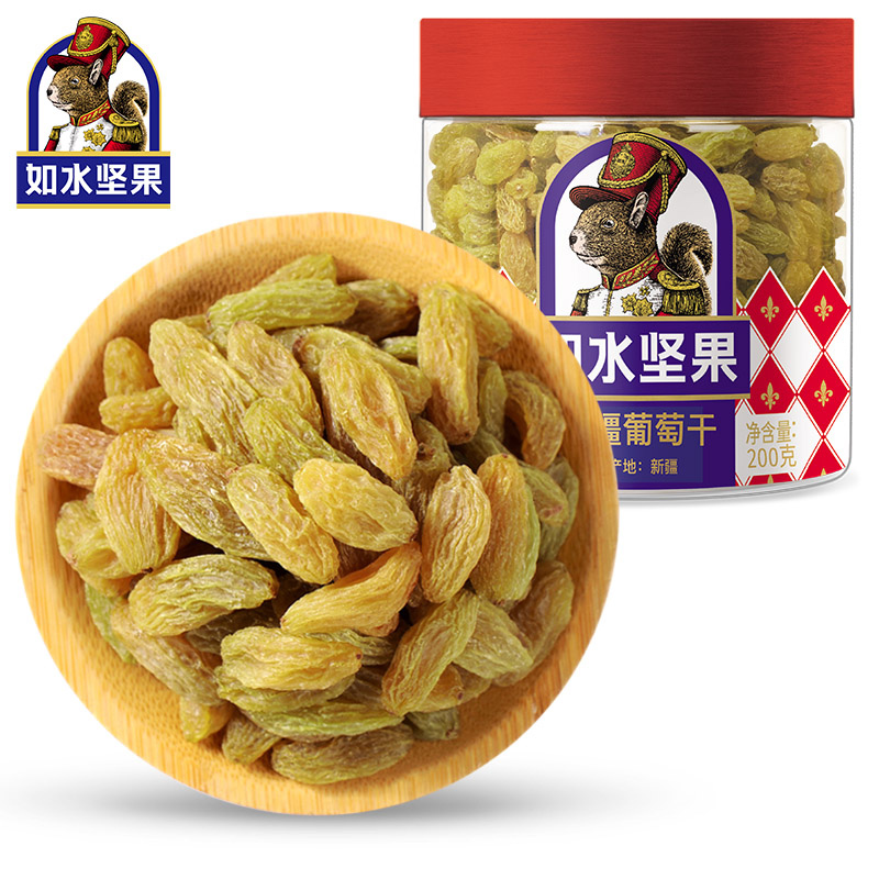 【如水葡萄干200g×2】新疆水果干无添加健康配料休闲零食蜜饯
