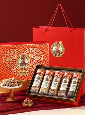 如水心想事成礼盒1815g年货高端干果送礼春节发福利团购商务礼