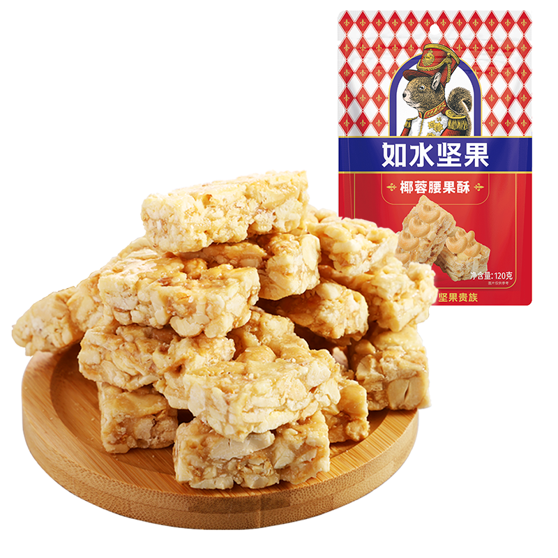 【如水】椰蓉腰果酥120g*3