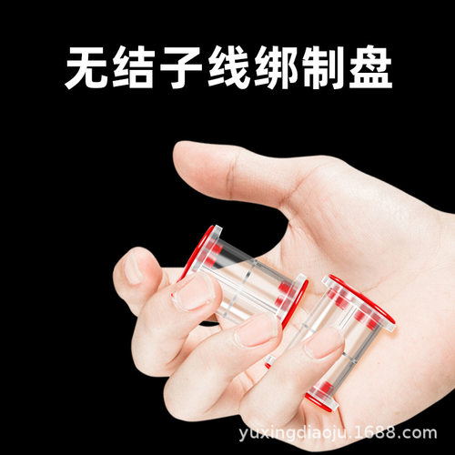 无结子线绑制100D专用绕线盘飞蝇钩绑制盘亚克力线轴鱼线钓鱼配件