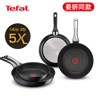 姜妍同款5x钛涂层不粘锅炒锅