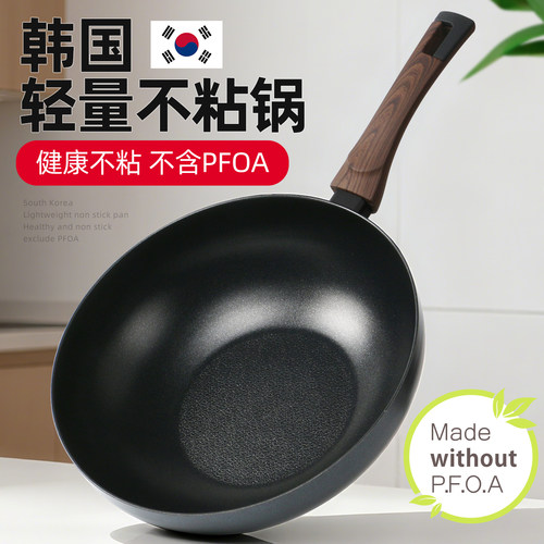 韩国silvat查尔斯不粘炒锅