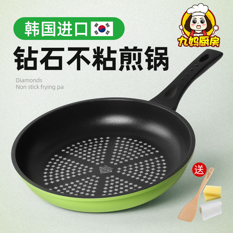 韩国kitchenart不粘锅平底锅煎锅家用煎蛋煎饼牛排锅燃气灶专用锅,厨房/烹饪用具,煎锅/平底锅,淘宝优惠券,粉丝福利购,淘宝优惠卷