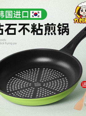 韩国kitchenart不粘锅平底锅煎锅家用煎蛋煎饼牛排锅燃气灶专用锅