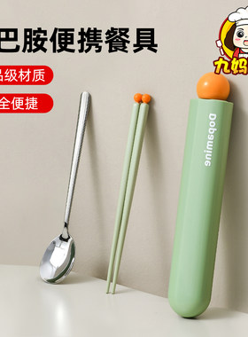304不锈钢便携餐具筷子勺子套装