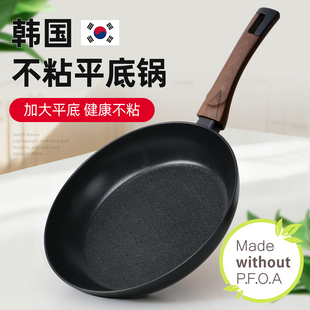 韩国silvat平底锅不粘锅煎锅家用电磁炉燃气灶用煎牛排煎蛋煎饼锅