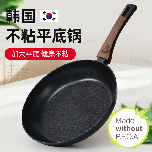 韩国不粘煎锅煎牛排煎蛋煎饼锅