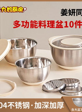 姜妍同款304不锈钢料理盆洗菜盆