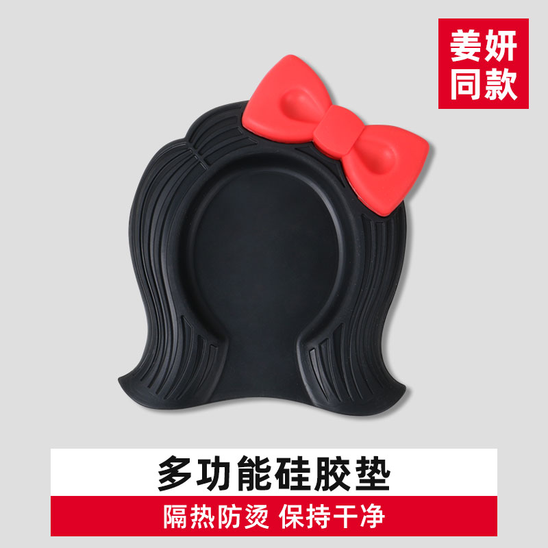 姜妍同款汤勺刀叉筷子餐具垫