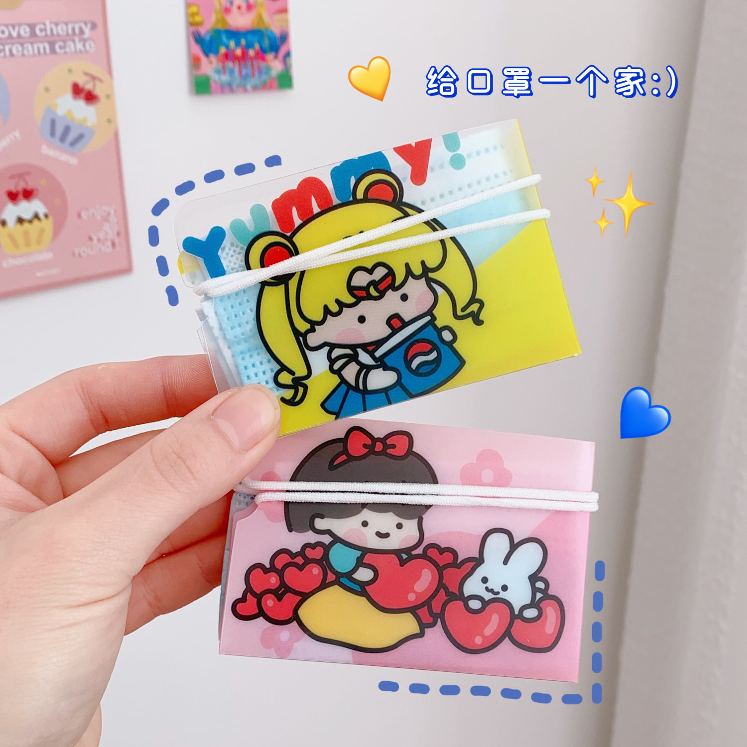学生儿童口罩收纳夹卡通少女心便携折叠口罩暂存袋防水小巧可爱