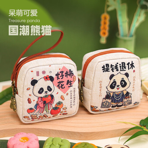 原创蛇年国潮棉麻布艺拉链钱包