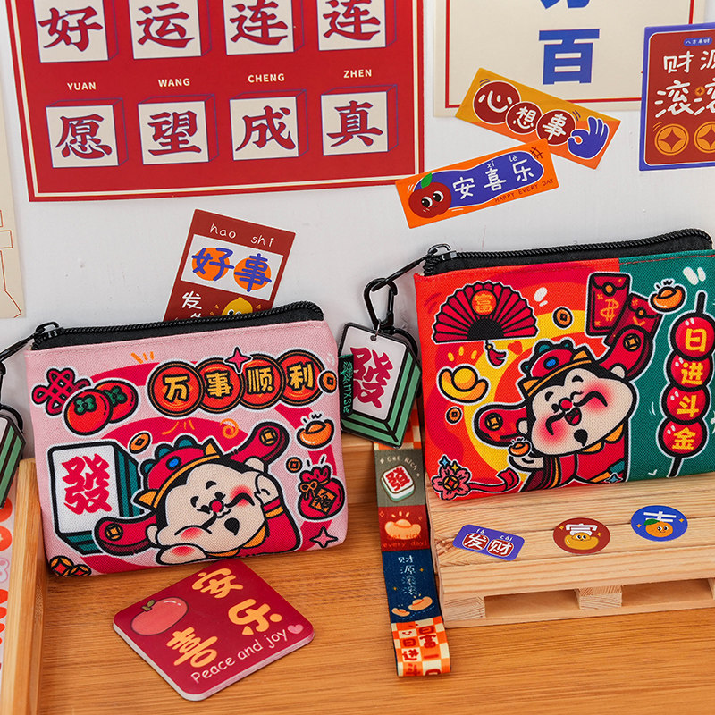 原创龙年本命年发财个性零钱包卡通可爱短款钱包硬币包钥匙包卡包,箱包皮具/热销女包/男包,钱包,淘宝优惠券,粉丝福利购,淘宝优惠卷