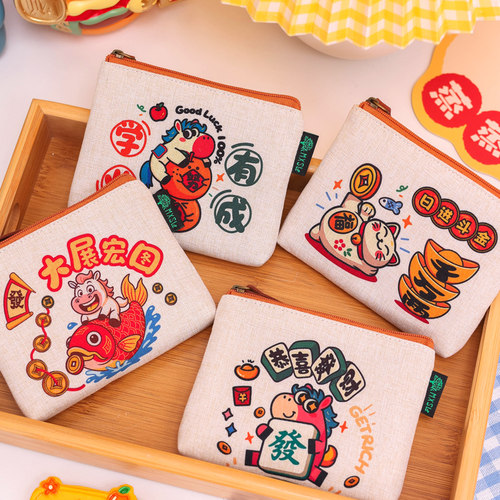 原创国潮零钱包~马年大展宏图