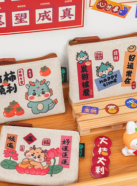 原创新年国潮棉麻帆布拉链硬币包女学生迷你可爱零钱包口红包小号