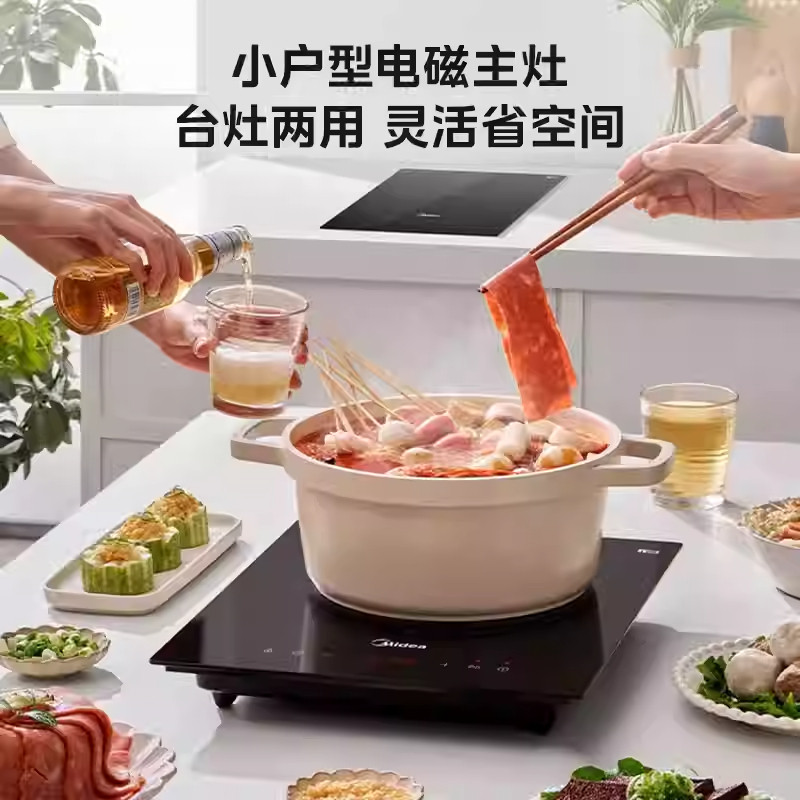 美的电磁炉单灶嵌入式家用大功率公寓内嵌电磁灶台嵌两用DZ22S04E