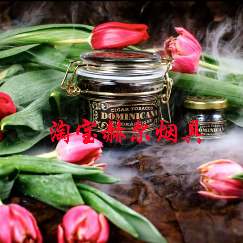 WTO俄罗斯进口250克天花板品质重度 SHISHA