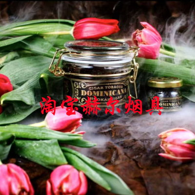 WTO俄罗斯进口250克天花板品质重度 SHISHA