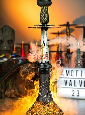 热销阿拉伯水烟 大烟雾单管Amotion valve 大号高端会所水烟壶
