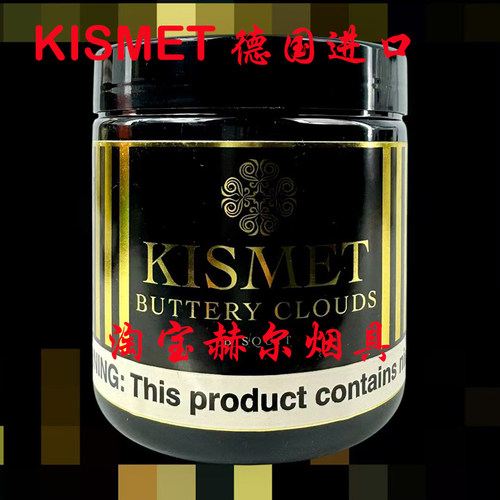 德国进口KISMET NOIR 酒吧热销