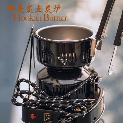 阿拉伯水烟便携式椰壳碳点碳炉