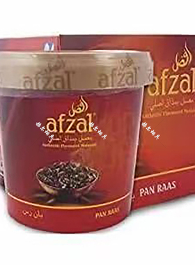INDIA AFZAL PAN RAAS 进口印度原产潘阿拉伯水烟膏SHISHA FLAVOR