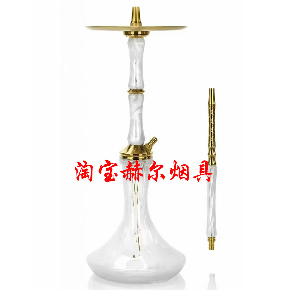 德国进口大号原版包装海洋水烟壶 SHISHA HOOKAH