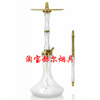 德国进口大号原版包装海洋水烟壶 SHISHA HOOKAH