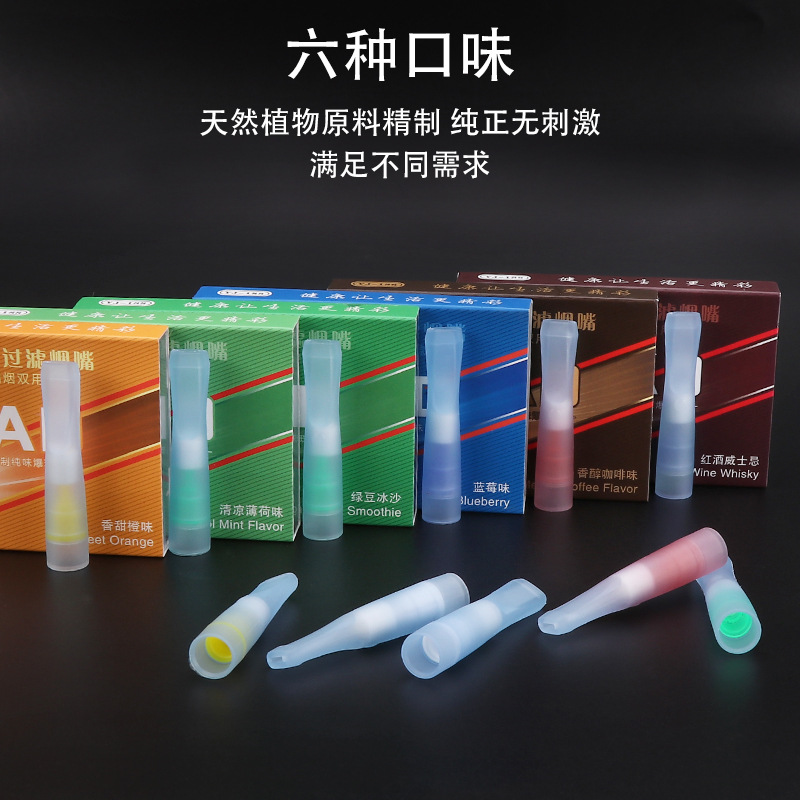 抖音同款男士雅爵一次性爆珠烟嘴