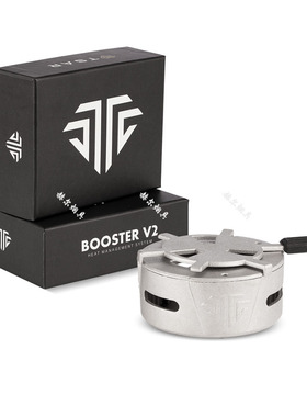 阿拉伯水烟配件 法国原版水烟炭隔 免锡纸炭锅Tsar Booster HMDs