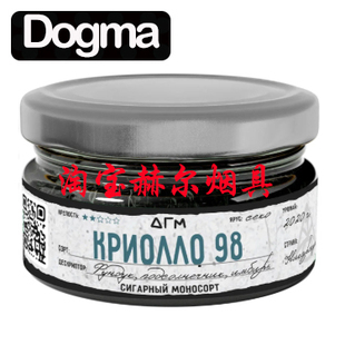 俄罗斯进口 80克 Dogma
