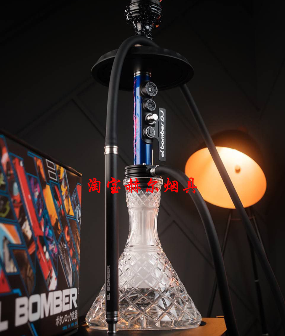 新款大号单管排气筒款式阿拉伯水烟 音乐艺术与设计 el bomber dj