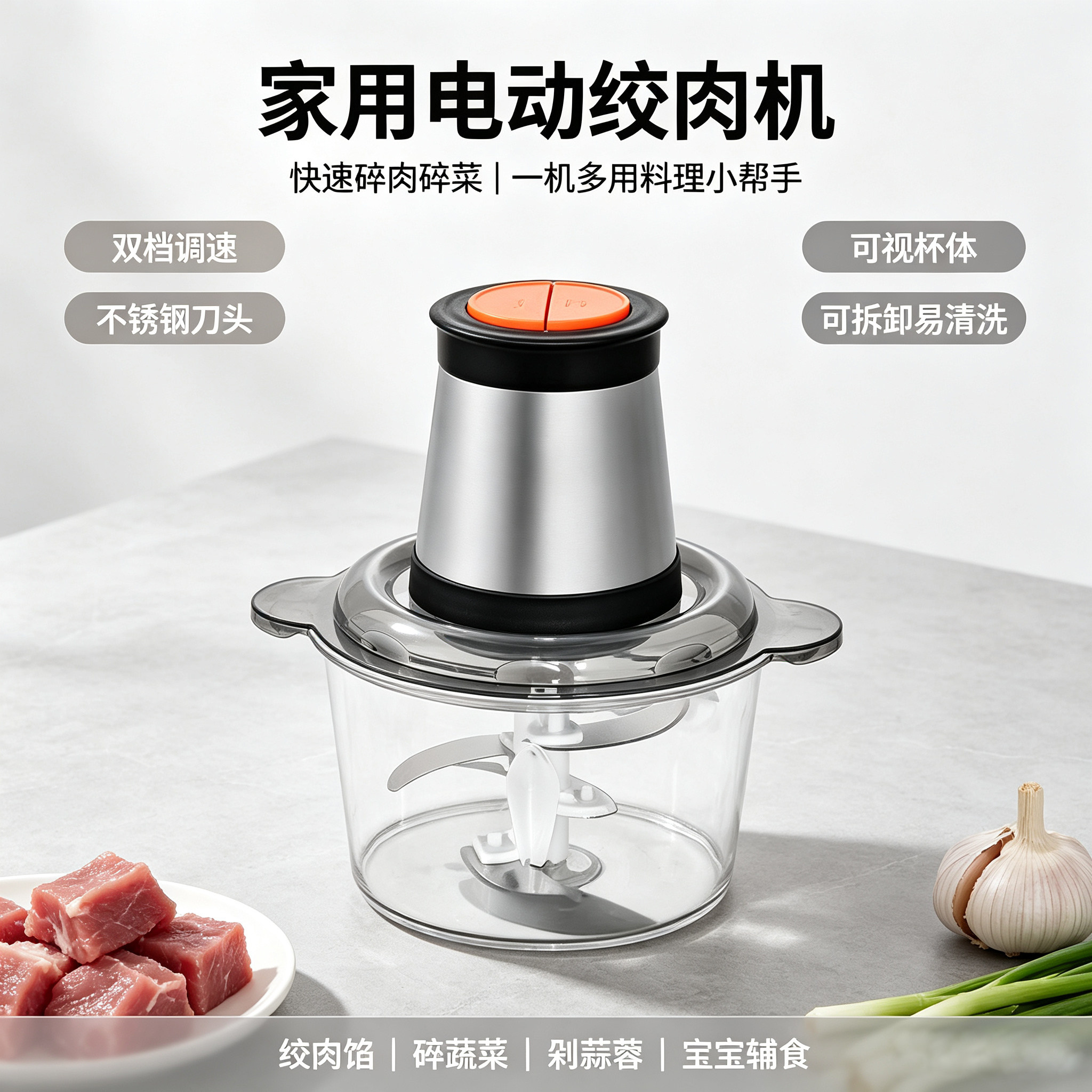110v伏绞肉机电动不锈钢搅拌料理机碎肉机2L3L绞肉机出口美国日本